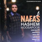 دانلود آهنگ هاشم موسی پور نفس
